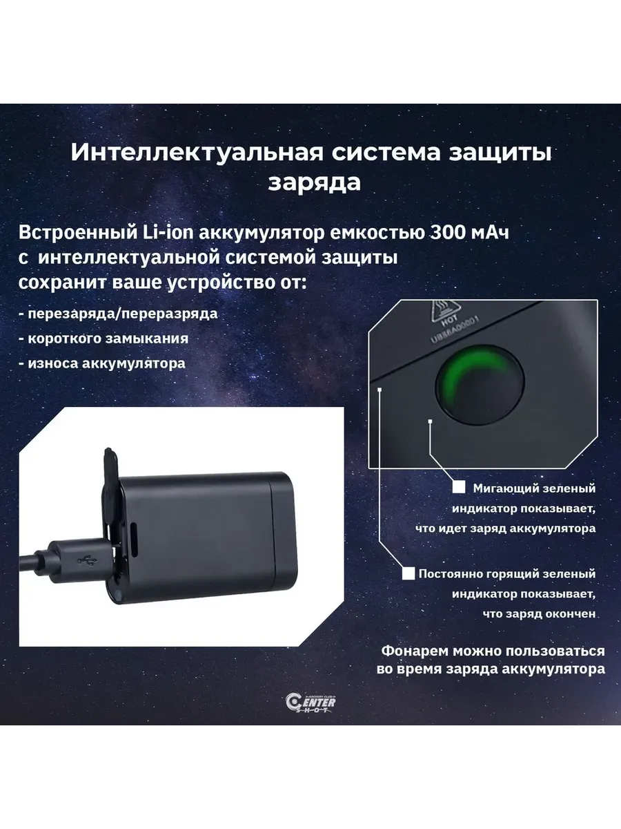 Фонарь-брелок FiTorch K3 Lite (серебристый) — изображение 24
