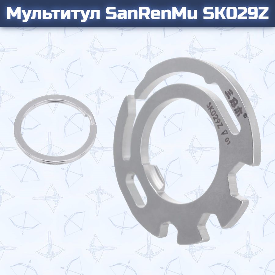 Мультитул SanRenMu SK029Z — изображение 12
