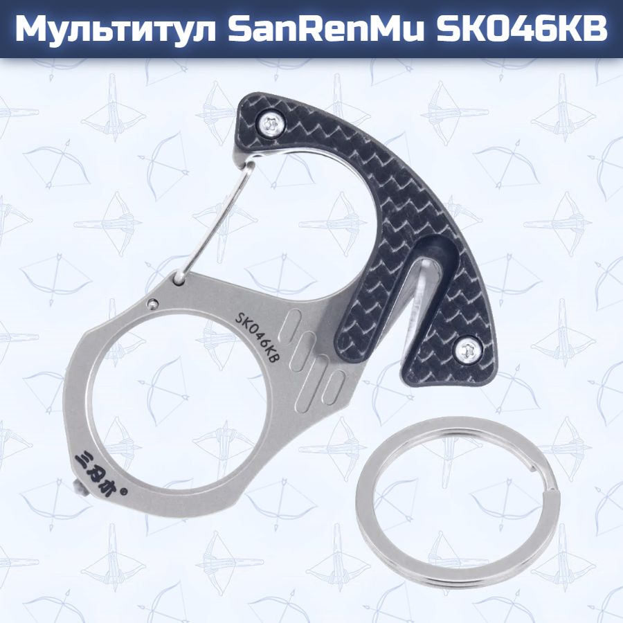 Мультитул SanRenMu SK046KB