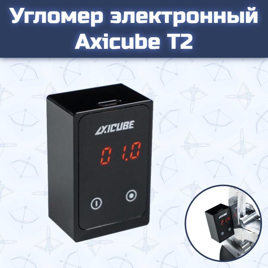 Угломер электронный Axicube T2