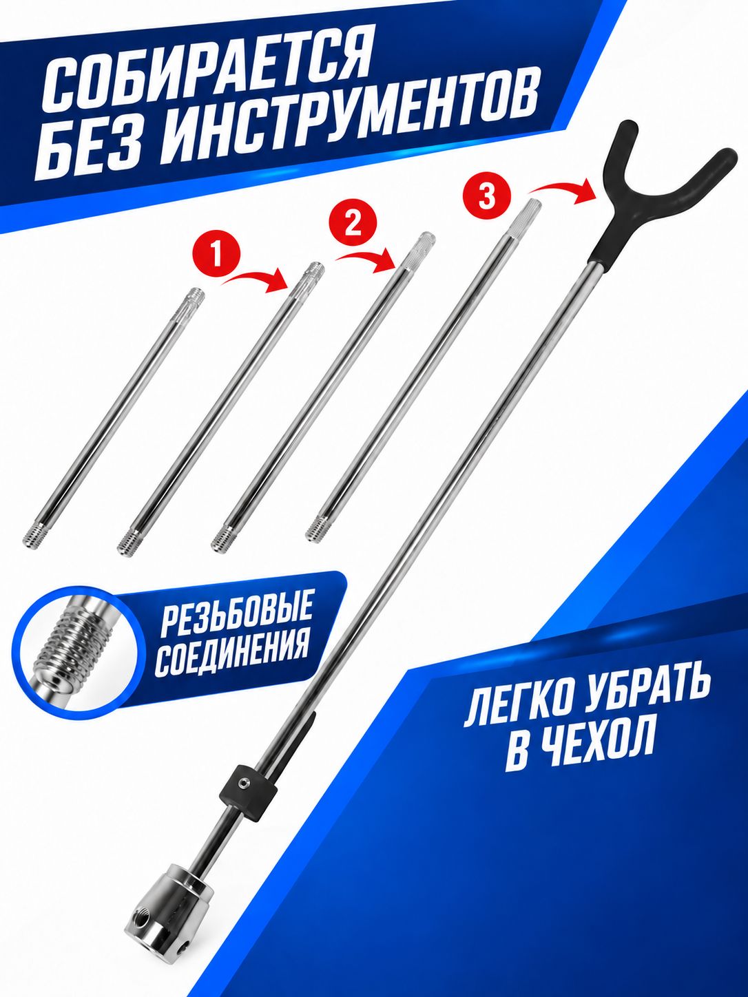 Подставка для лука (сталь) — изображение 7