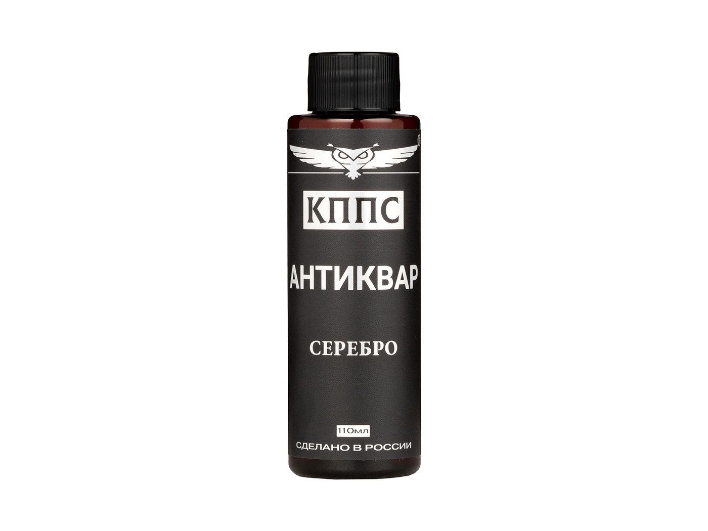 АНТИКВАР КППС СЕРЕБРО, Средство для размягчения и удаления окислов серебра (110мл) — изображение 2