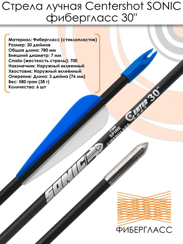 Лук рекурсивный Centershot Classic 68" 30# с комплектом — изображение 11