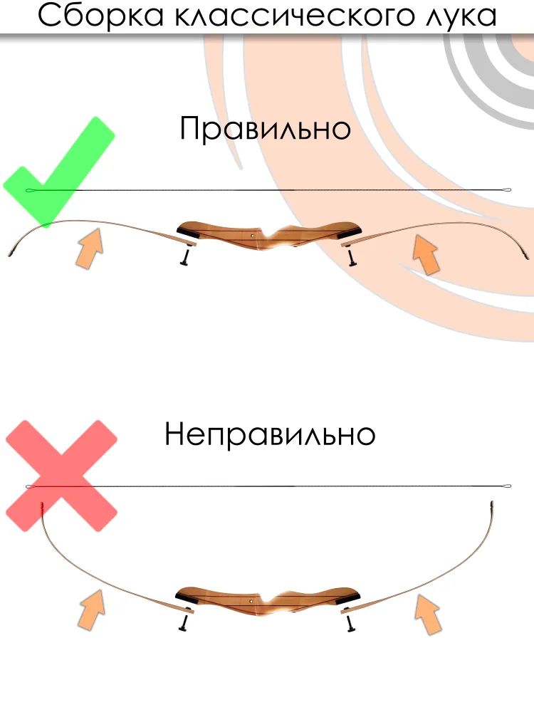 Лук рекурсивный Classic (черные плечи) — изображение 23