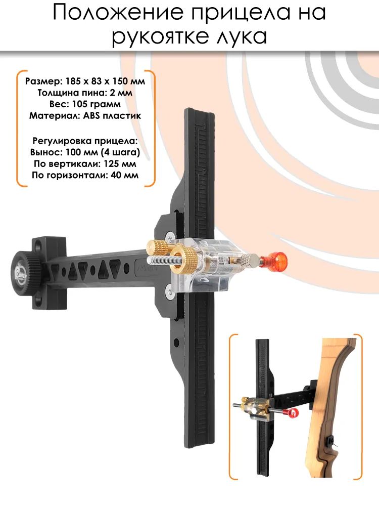 Лук рекурсивный Centershot Classic 68" 22# с комплектом — изображение 9