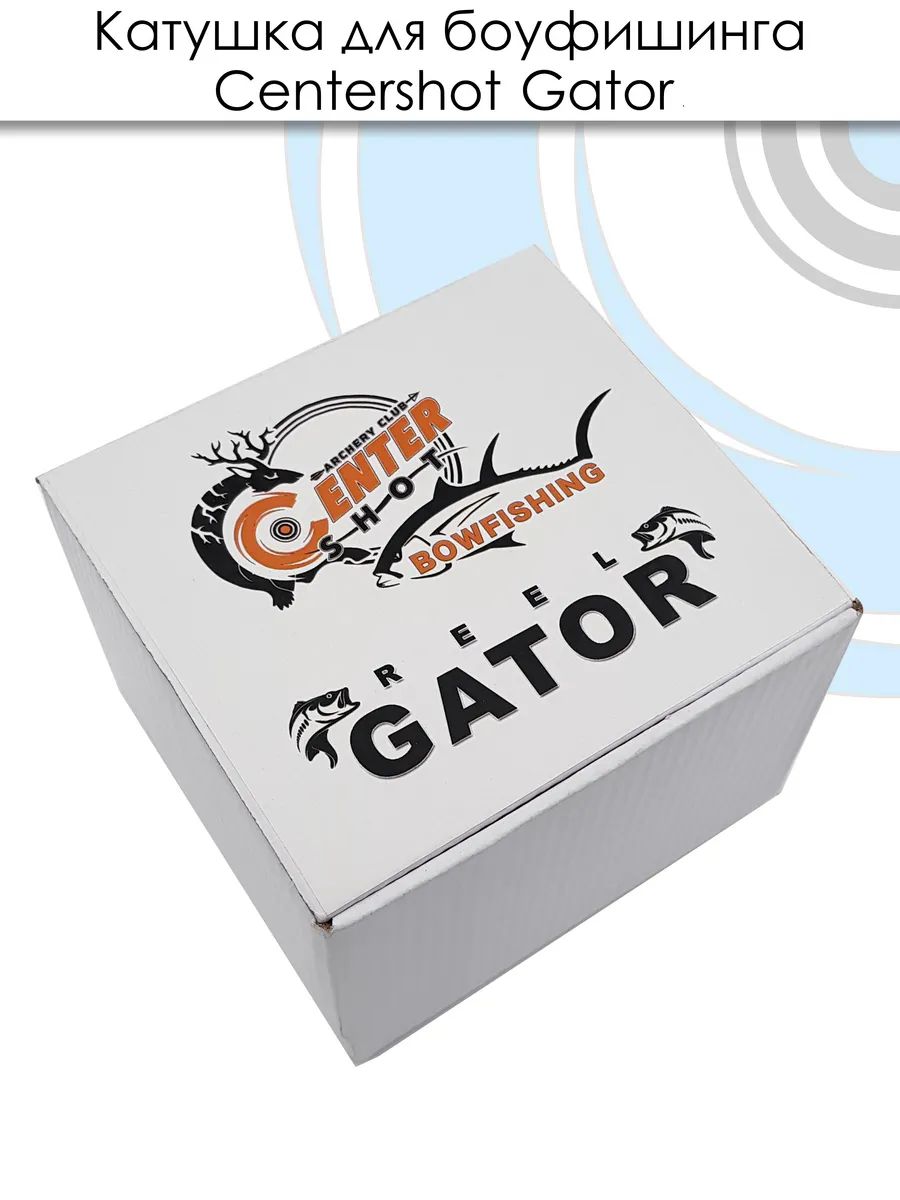 Катушка для боуфишинга Centershot Gator — изображение 7