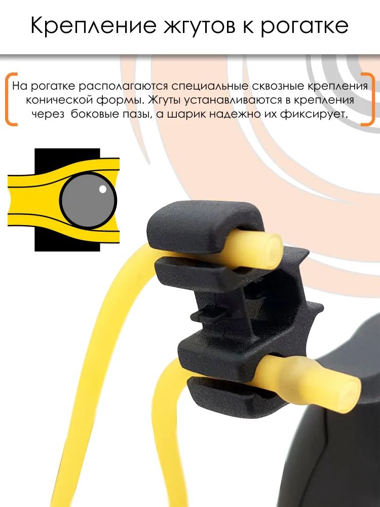 Рогатка с комплектом для боуфишинга черная — изображение 31
