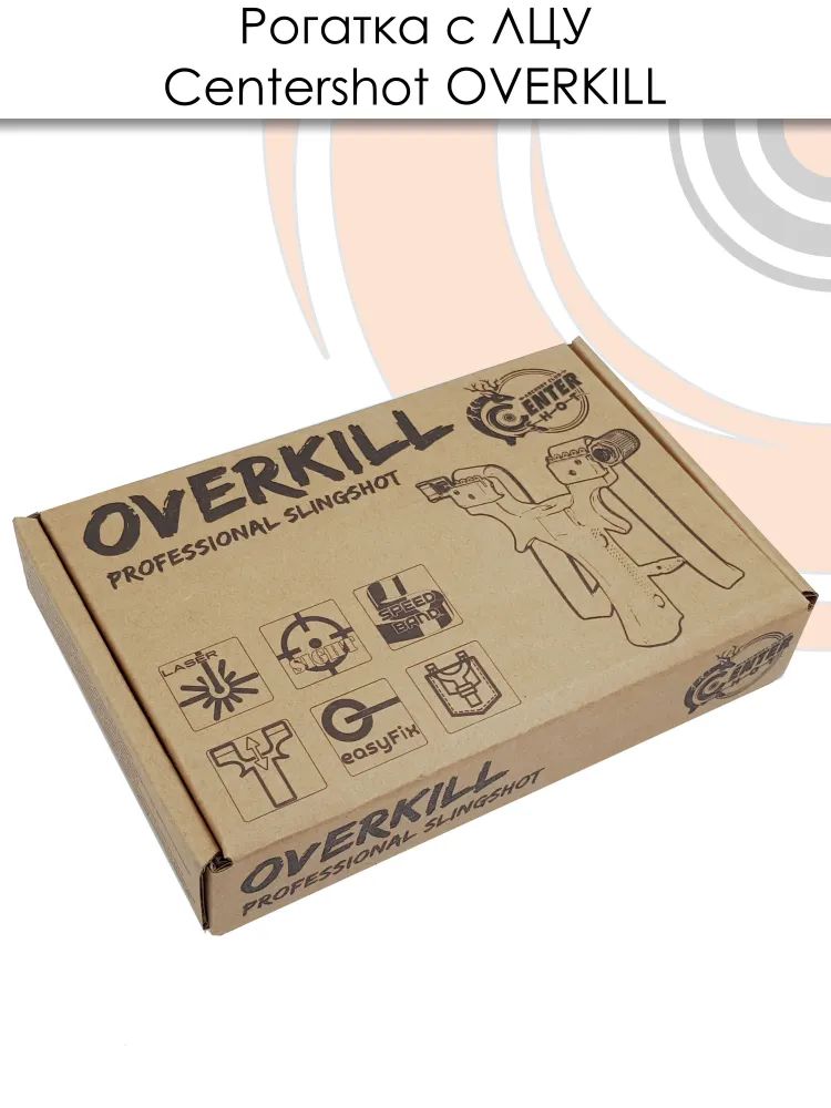 Рогатка Overkill с ЛЦУ — изображение 8