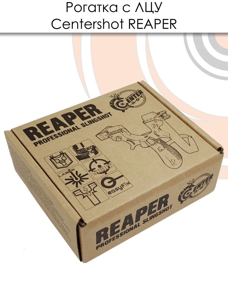Рогатка Reaper с ЛЦУ — изображение 6