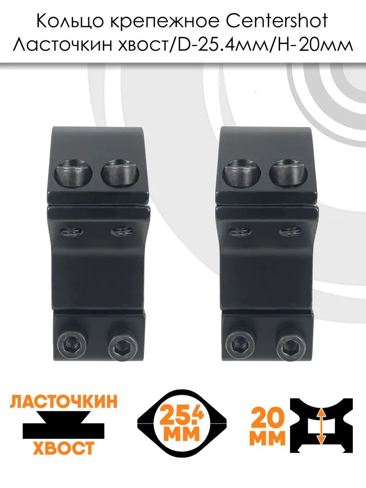 Кольца на Ласточкин хвост высокие облегченные — изображение 6