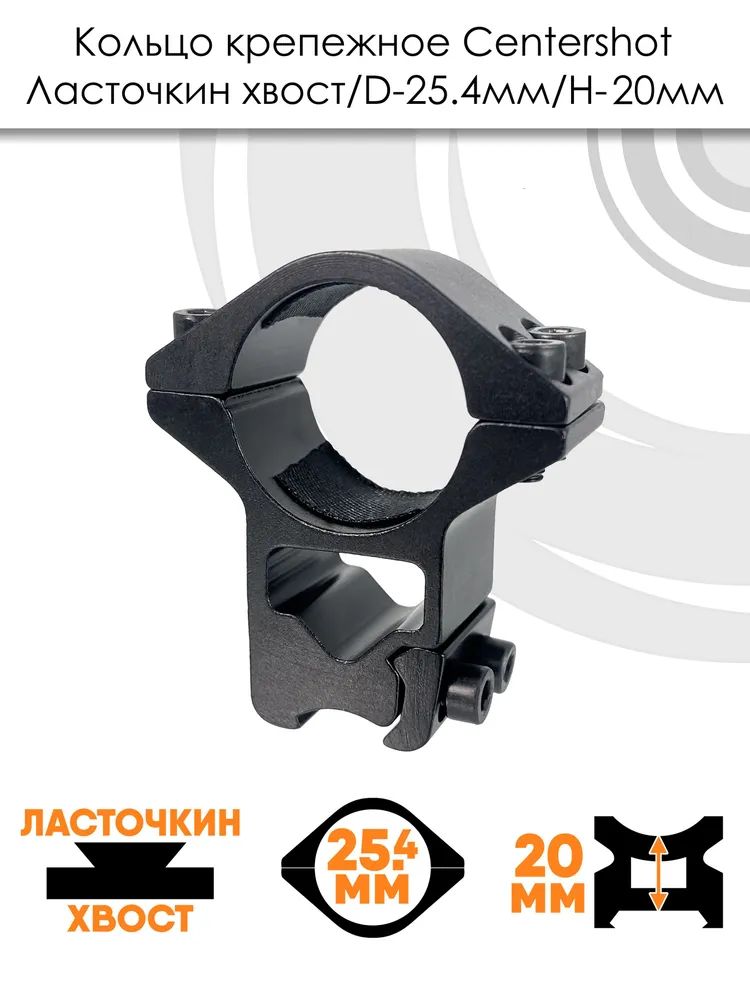 Кольца на Ласточкин хвост высокие облегченные — изображение 7