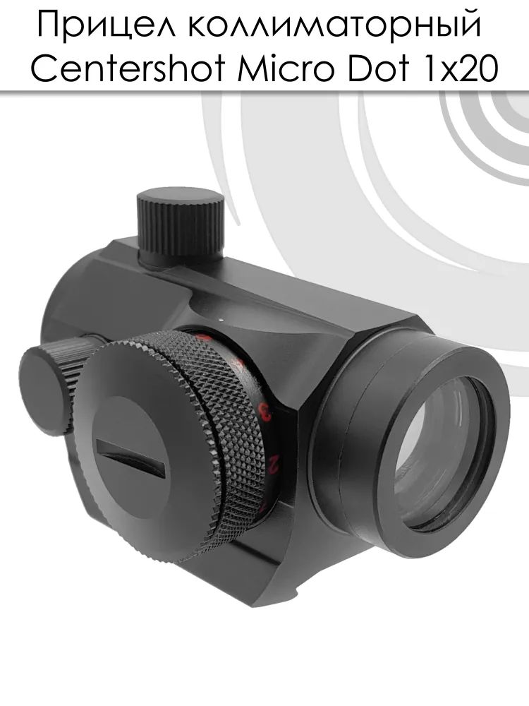 Прицел коллиматорный Micro Dot 1х20 — изображение 2
