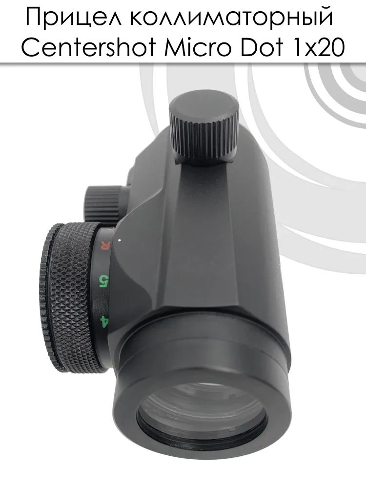 Прицел коллиматорный Micro Dot 1х20 — изображение 6