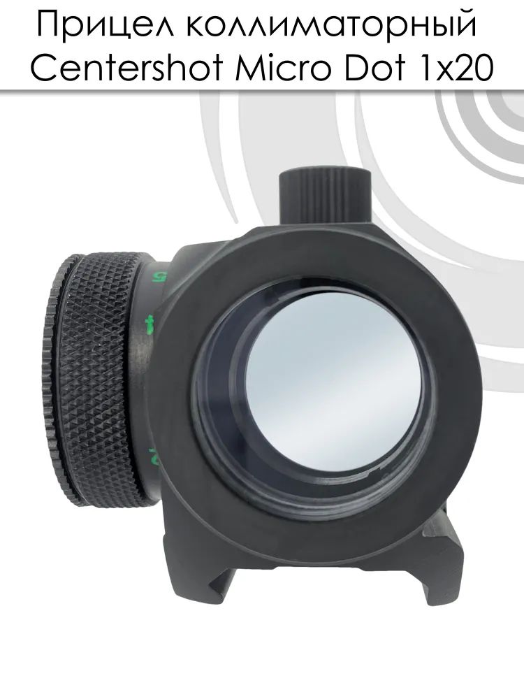 Прицел коллиматорный Micro Dot 1х20 — изображение 4