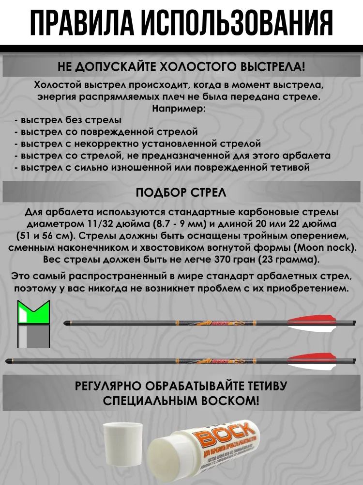 Арбалет блочный Ek Vulcan 415 черный c комплектацией — изображение 3