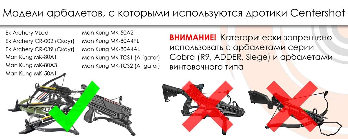 Дротик для арбалета Vlad и арбалетов-пистолетов (алюминий, bullet, 3 шт) — изображение 12