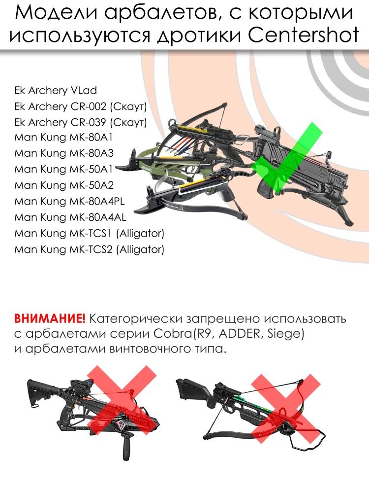 Дротик для арбалета Vlad и арбалетов-пистолетов (алюминий, bullet, 3 шт) — изображение 8