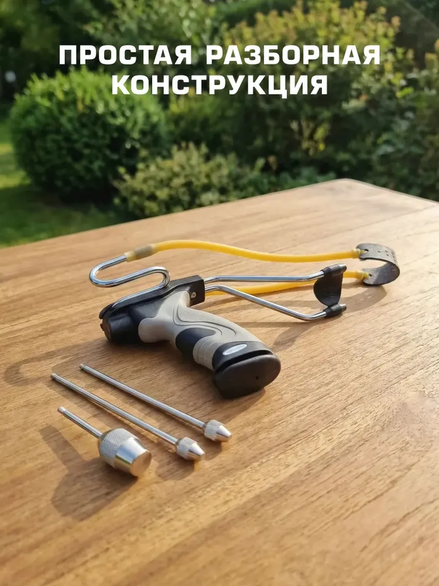 Рогатка Centershot Stingray — изображение 8