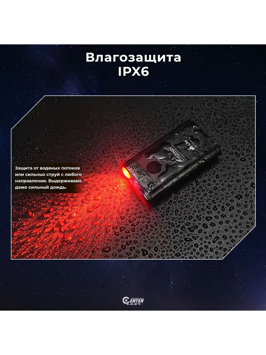 Фонарь-брелок FiTorch K3 Lite (серебристый) — изображение 25