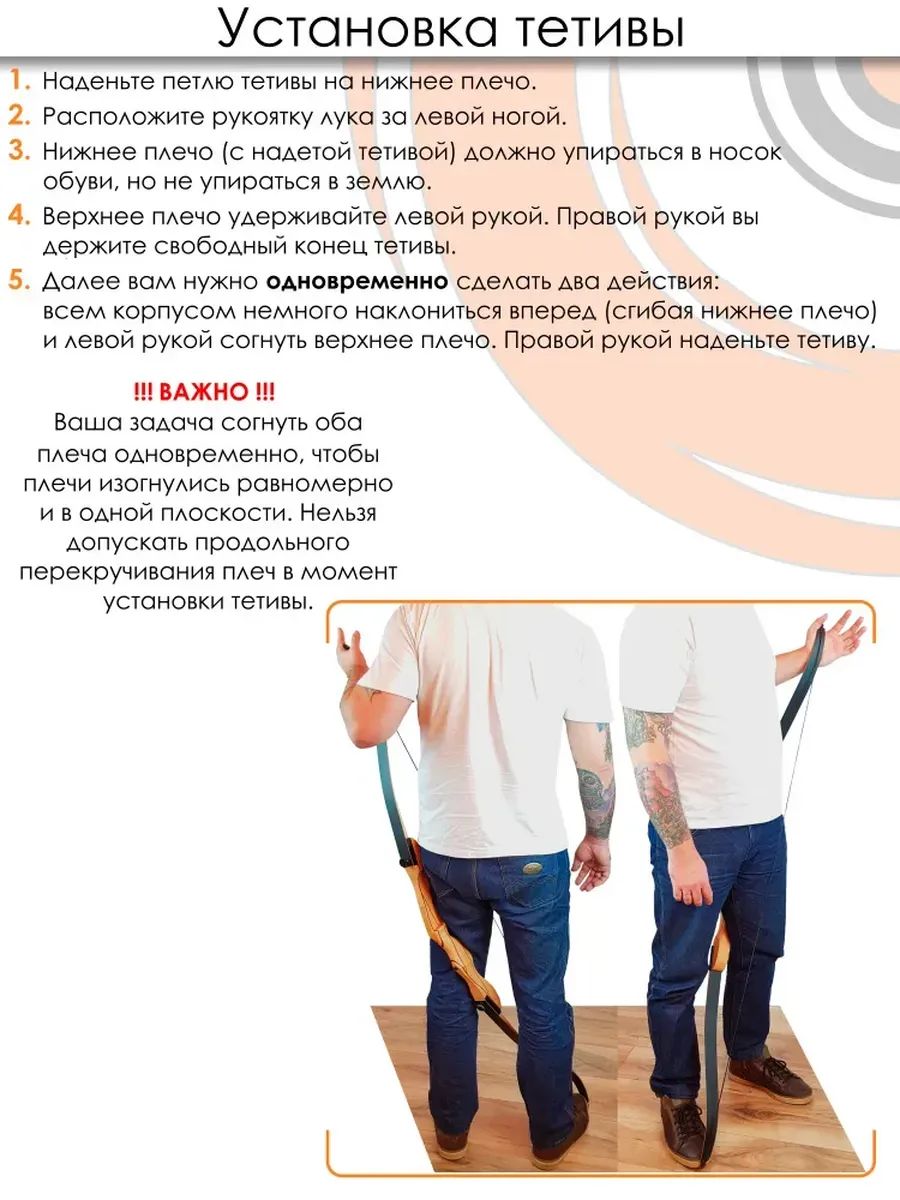 Лук рекурсивный Centershot Classic 68" 38# с комплектом — изображение 28