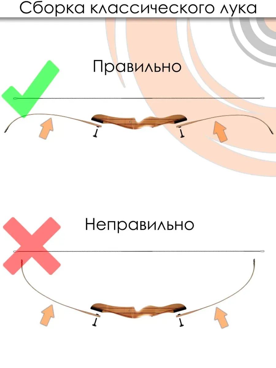 Лук рекурсивный Centershot Classic 68" 22# с комплектом — изображение 29
