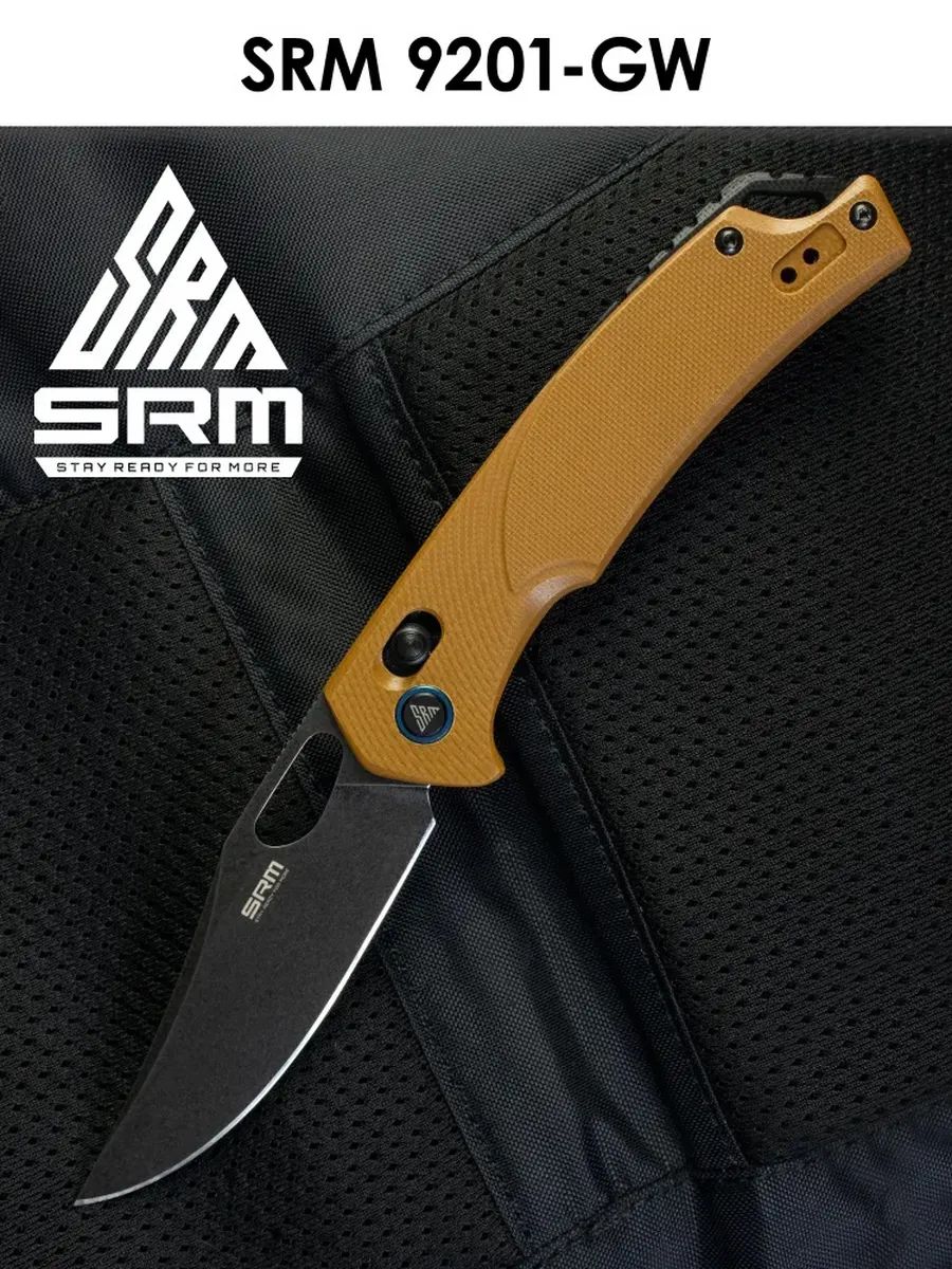 Складной нож SRM 9201-GW — изображение 8