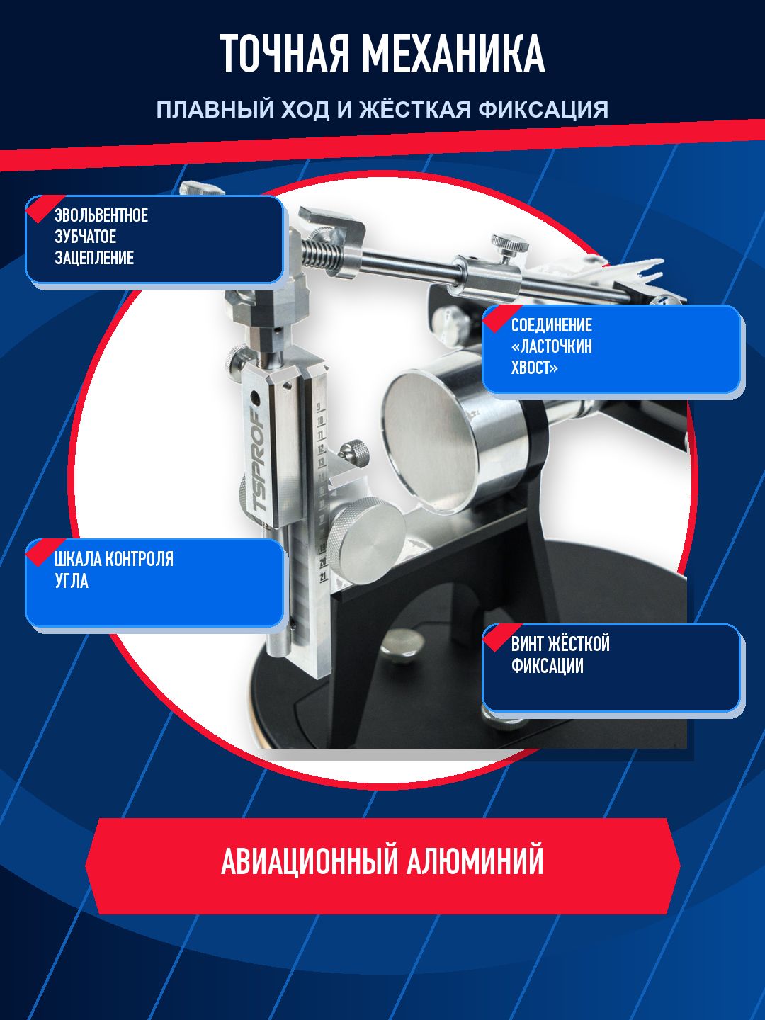 Подъемник реечный TSPROF К03 Pro (металл) — изображение 7